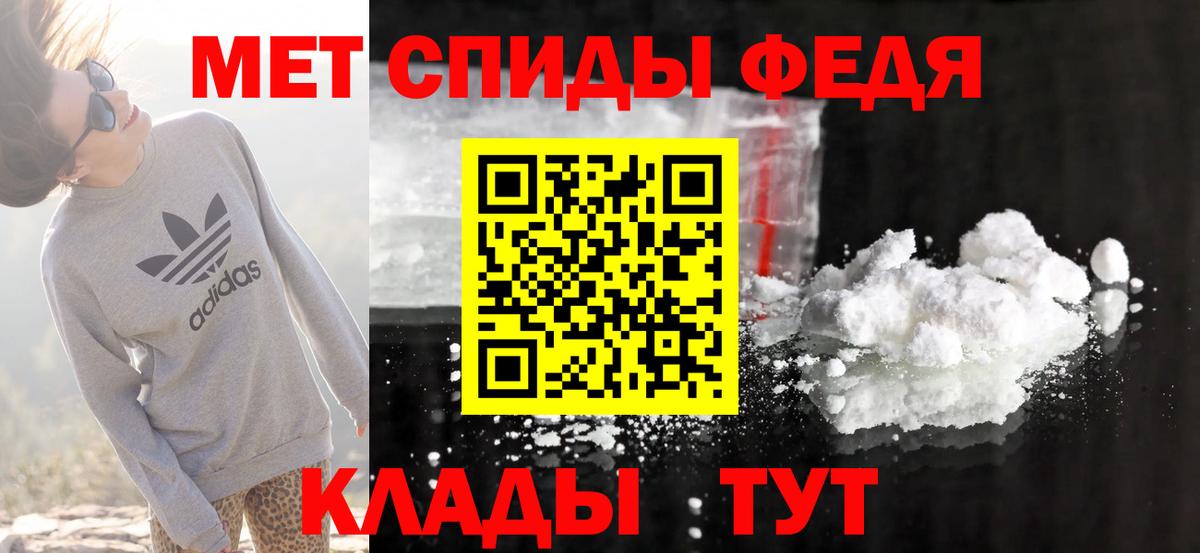 Саров  Амфетамин VHQ  АМФЕТАМИН  Вход с VPN 