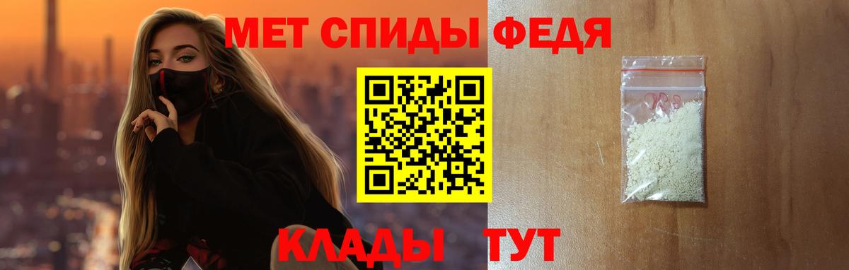 АМФЕТАМИН Premium Саров