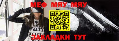 трава Нарткала