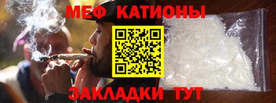 прущая мука Наро-Фоминск