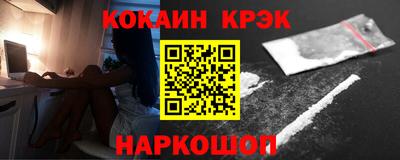 мяу мяу кристалл Нальчик