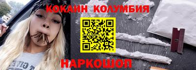 трава Нарткала