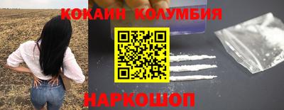 мяу мяу кристалл Нальчик
