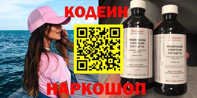 мяу мяу кристалл Нальчик
