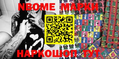 трава Нарткала
