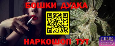 трава Нарткала