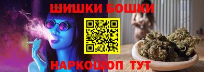 мяу мяу кристалл Нальчик