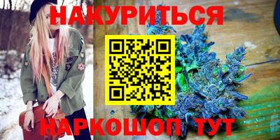 мяу мяу кристалл Нальчик