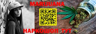 трава Нарткала