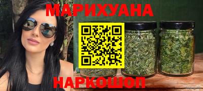 мяу мяу кристалл Нальчик