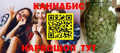 мяу мяу кристалл Нальчик