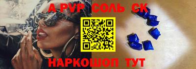 прущая мука Наро-Фоминск