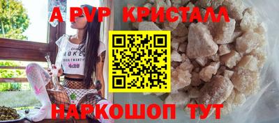 трава Нарткала