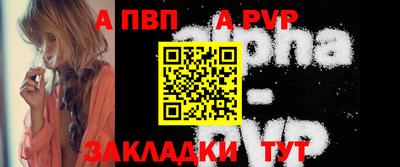 прущая мука Наро-Фоминск