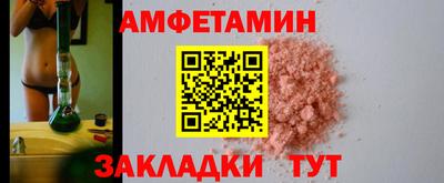прущая мука Наро-Фоминск