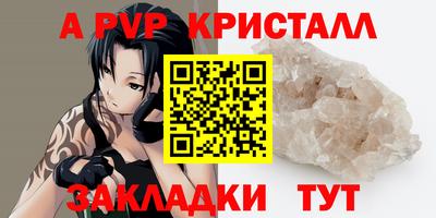 трава Нарткала