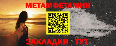 прущая мука Наро-Фоминск