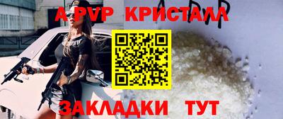 трава Нарткала