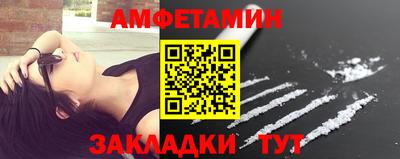 прущая мука Наро-Фоминск