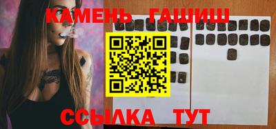 трава Нарткала