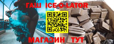 мяу мяу кристалл Нальчик