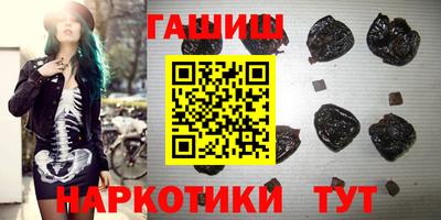 мяу мяу кристалл Нальчик