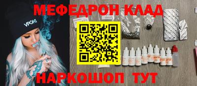 прущая мука Наро-Фоминск