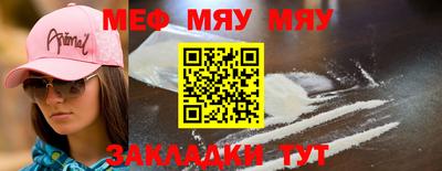 прущая мука Наро-Фоминск