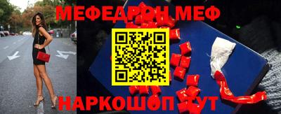прущая мука Наро-Фоминск