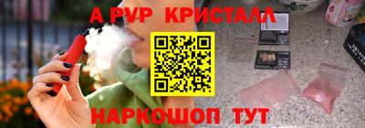 прущая мука Наро-Фоминск