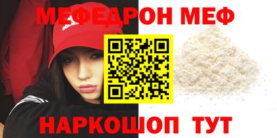 прущая мука Наро-Фоминск