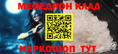 прущая мука Наро-Фоминск