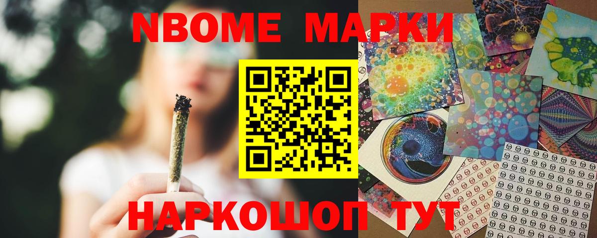 Лсд 25 экстази кислота  ЛСД экстази кислота  LSD-25 экстази  Саров  Вход с VPN 