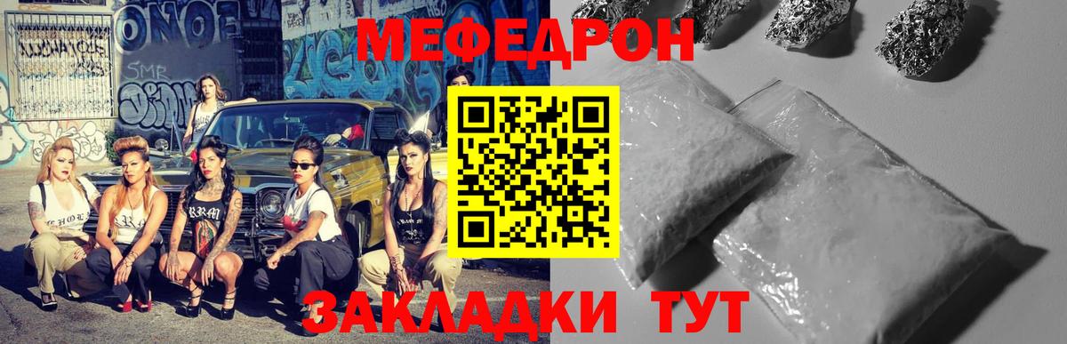 Саров  МЯУ-МЯУ 4 MMC  Вход с VPN 
