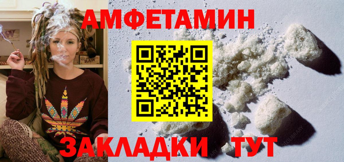 Метамфетамин винт  Метамфетамин винт  Саров  Вход с VPN 