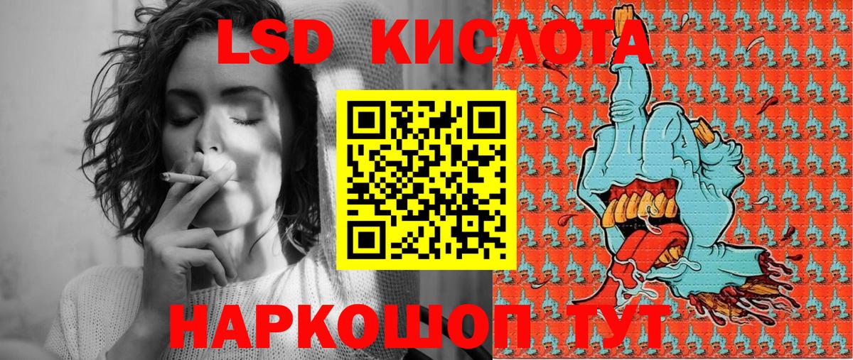 Наркотические марки  Марки 25I-NBOMe 1,5мг  Вход с VPN  Саров  Марки 25I-NBOMe 1,5мг 