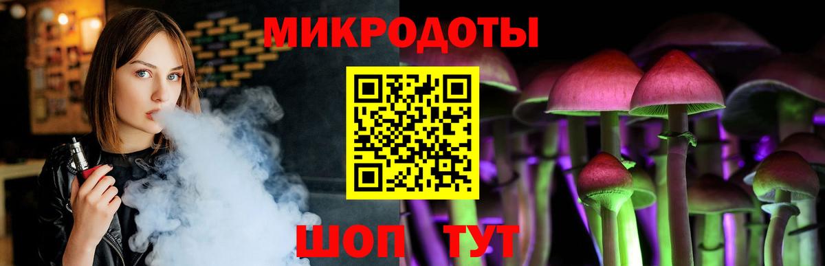 магазин    Псилоцибиновые грибы GOLDEN TEACHER  Вход с VPN  Саров  Галлюциногенные грибы MAGIC MUSHROOMS 