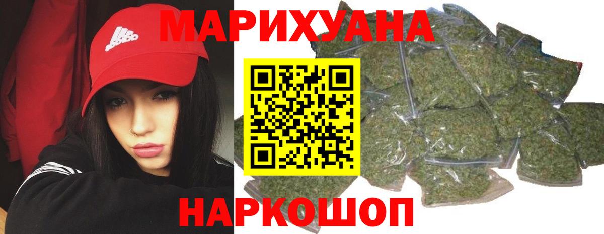 Конопля тримм Саров