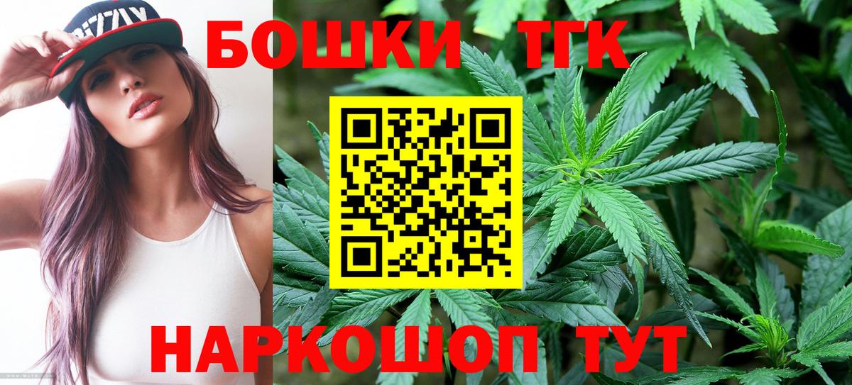 Каннабис AK-47  Канабис гибрид  Саров  Вход с VPN 